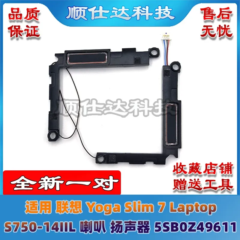 for Lenovo Yoga Slim 7 Laptop  - Yoga Laptop Accessories review and price