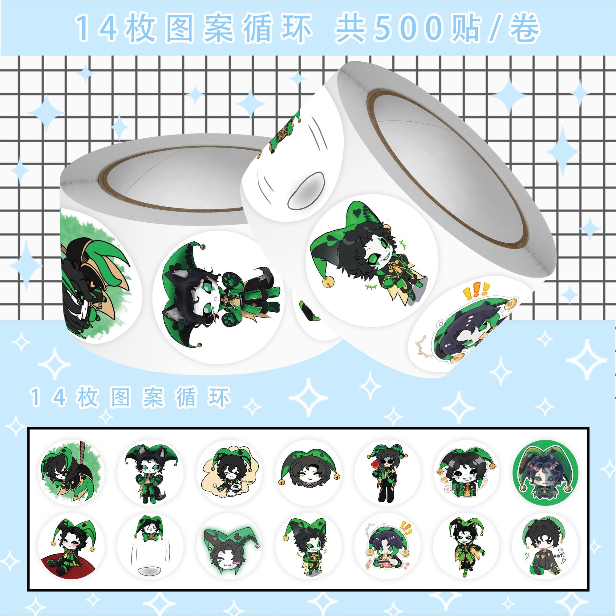 500Pc/Roll Anime The Freak Cir - Laptop Accessories Parts review and price
